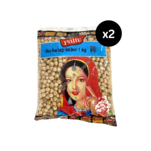 Chickpea Large 10Mm 2Kg