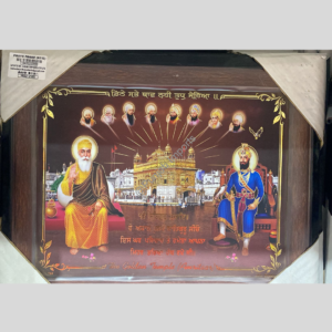 Religious Photo Frame "9*12"