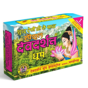 Gugal Dhoop Devdarshan Gulab