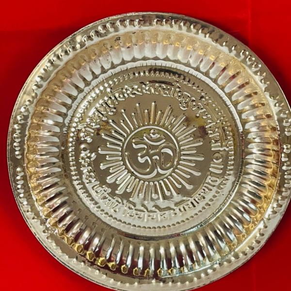 Brass Pooja Thali No.8